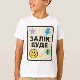 Kinder T-shirt met Oekraïense opschrift