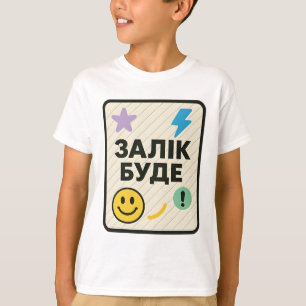 Kinder T-shirt met Oekraïense opschrift