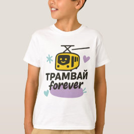 Kinder T-shirt met Oekraïense opschrift