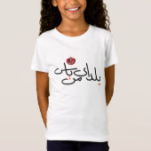 Kinder Yalda T-shirt (Voorkant)