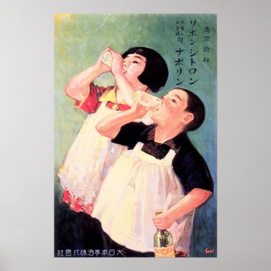 KINDEREN DRINK KOELWATER  Japans Poster (Voorkant)