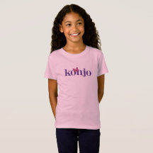 Kinderen Ethiopische Konjo T-shirt