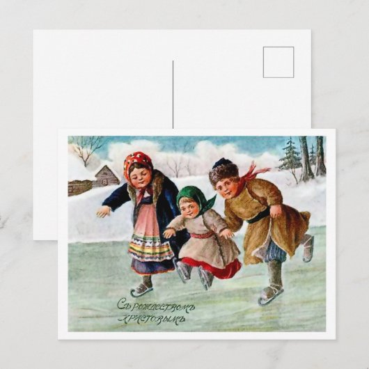 Kinderen schaatsen op ijs met kerst, Russisch Briefkaart (Voorkant / Achterkant)