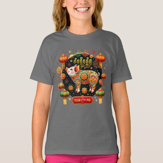 Kinderen T-shirt voor Year of the Pig (Voorkant)