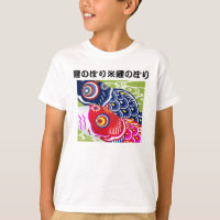 Kinderen T Shirten van kinderdagverblijf