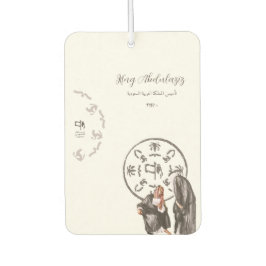 King Abdulaziz Luchtverfrisser