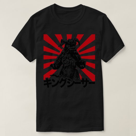 KING CAESAR Rijzende zon T-shirt (Design voorkant)