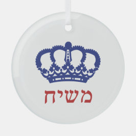 King Moshiach Crown Hebrew Yellow Glass Ornament