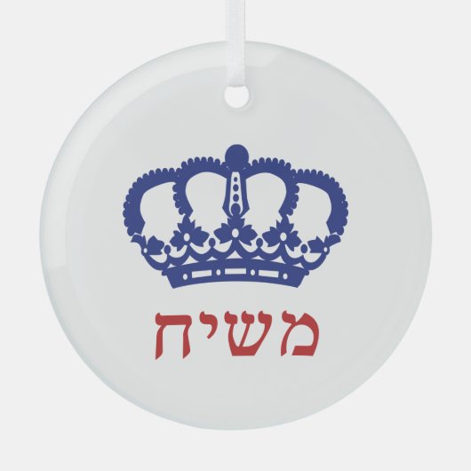 King Moshiach Crown Hebrew Yellow Glass Ornament (Voorkant)
