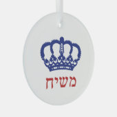 King Moshiach Crown Hebrew Yellow Glass Ornament (Voorkant Rechts)
