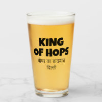 King of Hops - Hindi Beer Quote Custom Design