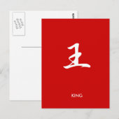 King - Ou Briefkaart (Voorkant / Achterkant)