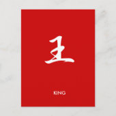 King - Ou Briefkaart (Voorkant)
