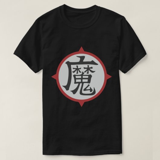 King Piccolo (Demon) Kanji Symbol .png T-shirt (Design voorkant)