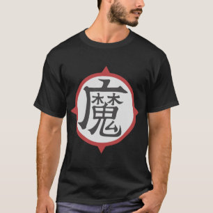 King Piccolo (Demon) Kanji Symbol .png T-shirt