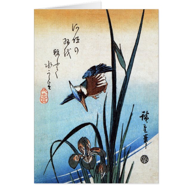 Kingfisher en Lilies, Hiroshige (Voorkant)