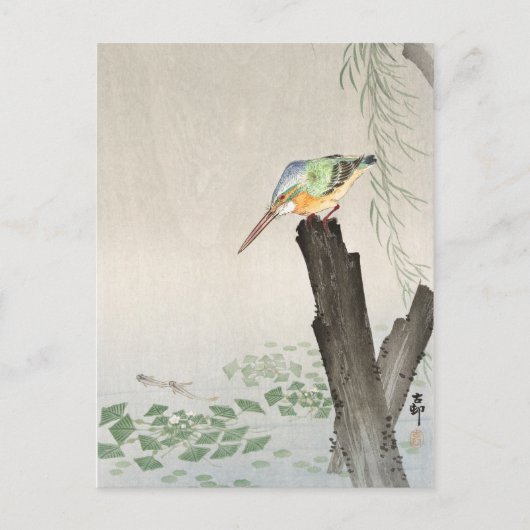 Kingfisher op de boomkraan Ohara Koson Art Briefkaart (Voorkant)