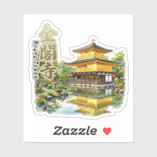 KINKAKU-temple,KYOTO,JAPAN watercolor illustration Sticker