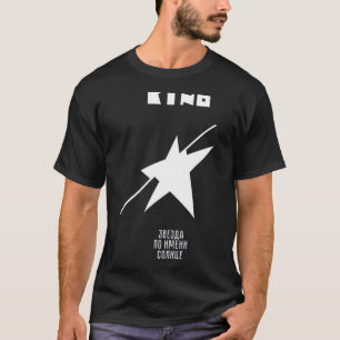 Kino Russian Band Album&quot;A Star Named Sun&quo T-shirt