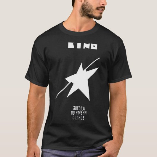 Kino Russian Band Album&quot;A Star Named Sun&quo T-shirt (Voorkant)