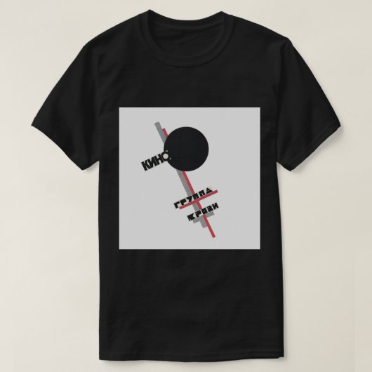 Kino Russian Band Poster1 T-shirt (Design voorkant)