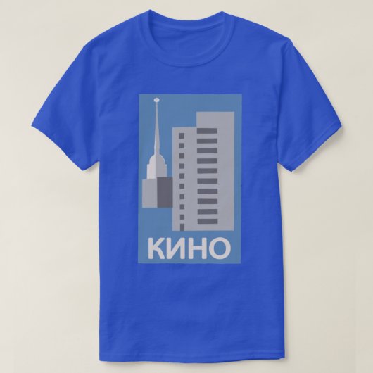 Kino  Stijl Kunstwerk T-shirt (Design voorkant)