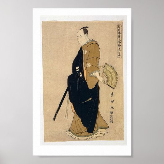 Kinokuni ya Sawamura Sanj-ro III als Poster van Ob (Voorkant)