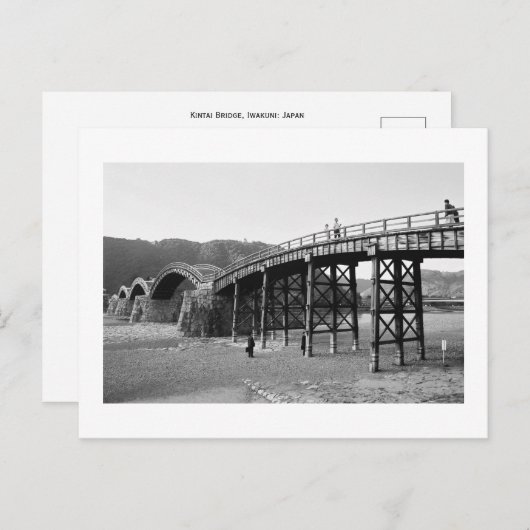 Kintai Bridge: Iwakuni, Japan Briefkaart (Voorkant / Achterkant)