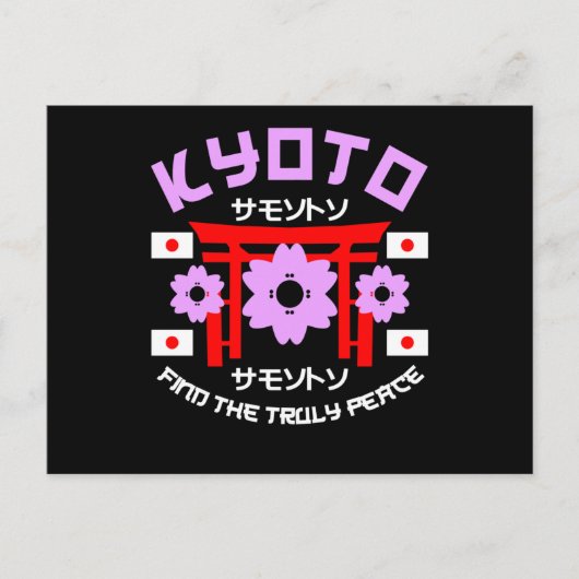 Kioto-stad Cherry Blossom - Japanse steden Briefkaart (Voorkant)