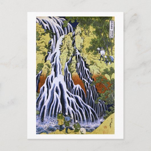 Kirifuri Waterfall Hokusai Japanese Fine Art Briefkaart (Voorkant)