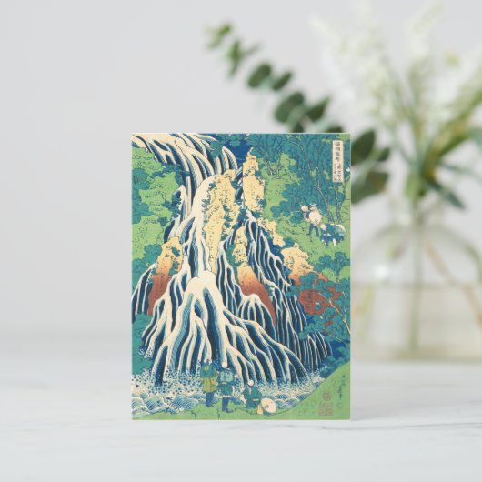 Kirifuri Waterval (Hiroshige) Briefkaart (Staand voorkant)