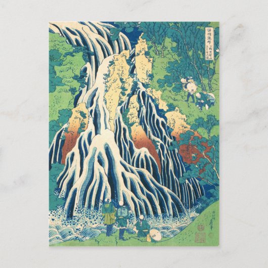 Kirifuri Waterval (Hiroshige) Briefkaart (Voorkant)