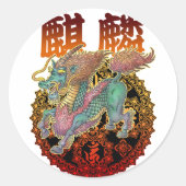 kirin en sanskrit ronde sticker (Voorkant)