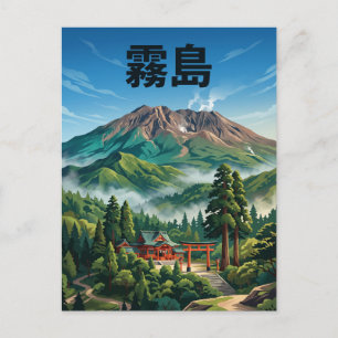 Kirishima Japan Briefkaart