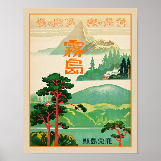 Kirishima Japan Resort Travel uit 1930 Poster (Voorkant)
