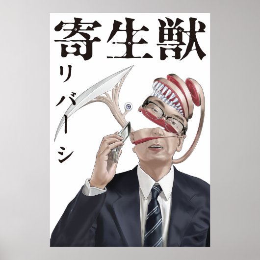 Kiseiju Parasyte Poster (Voorkant)