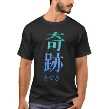 Kiseki (Mirakel) Japanse Kanji en Hiragana