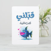 Kiss Me Underwater! Flirty Fish with Big Lips! Kaart (Staand voorkant)