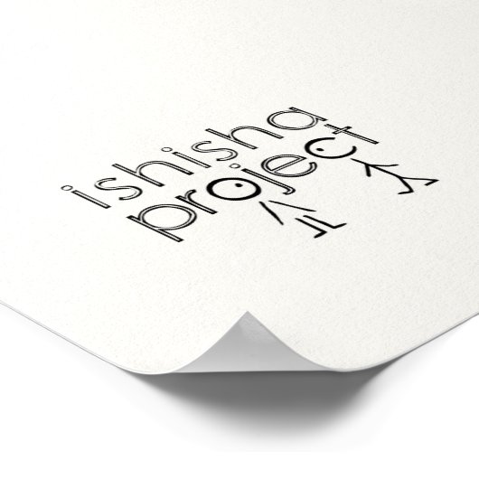 Kiss Poster - Liefde illustratie (Hoek)