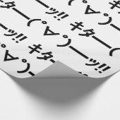 KITA!! Emoticon キタ━━━(゜∀゜)━━━ッ!! Japanse Kaomoji Cadeaupapier (Hoek)