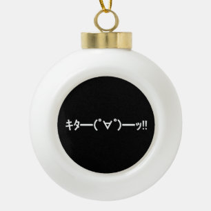 KITA!! Emoticon キタ━━━(゜∀゜)━━━ッ!! Japanse Kaomoji Keramische Bal Ornament