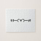 KITA!! Emoticon キタ━━━(゜∀゜)━━━ッ!! Japanse Kaomoji Legpuzzel (Horizontaal)
