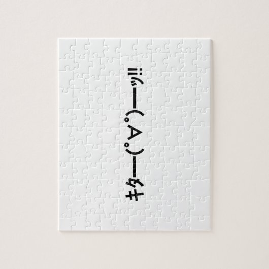 KITA!! Emoticon キタ━━━(゜∀゜)━━━ッ!! Japanse Kaomoji Legpuzzel (Verticaal)