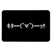 KITA!! Emoticon キタ━━━(゜∀゜)━━━ッ!! Japanse Kaomoji Magneet (Horizontaal)