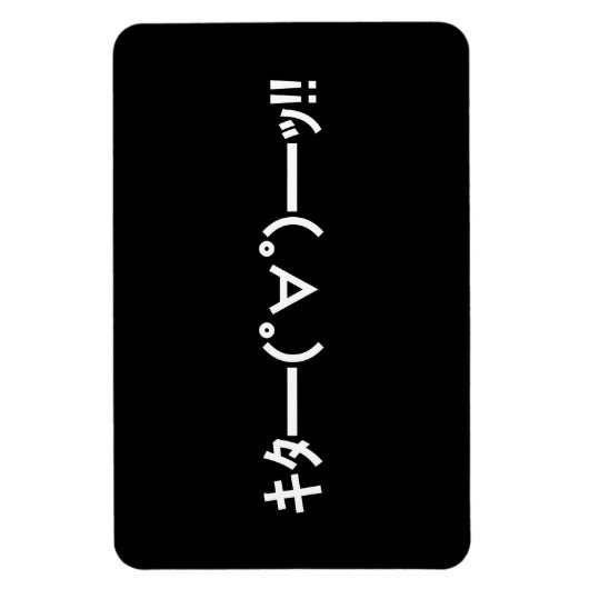 KITA!! Emoticon キタ━━━(゜∀゜)━━━ッ!! Japanse Kaomoji Magneet (Verticaal)