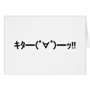 KITA! Emoticon タ ━) ━(! ∀! ゜! Japanse Kaomoji