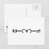 KITA! Emoticon タ ━) ━(! ∀! ゜! Japanse Kaomoji Briefkaart (Voorkant / Achterkant)