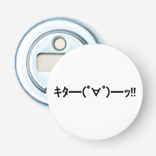 KITA! Emoticon タ ━) ━(! ∀! ゜! Japanse Kaomoji Button Flesopener