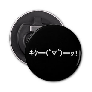 KITA! Emoticon タ ━) ━(! ∀! ゜! Japanse Kaomoji Button Flesopener