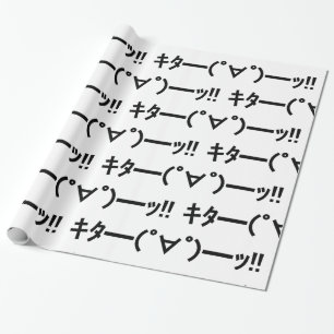 KITA! Emoticon タ ━) ━(! ∀! ゜! Japanse Kaomoji Cadeaupapier